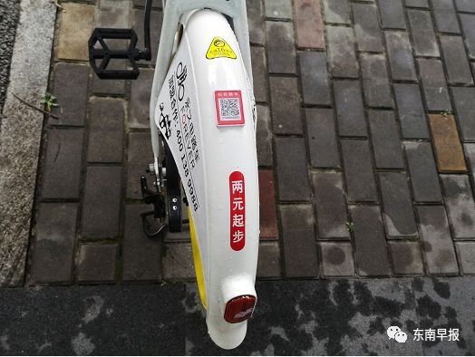 泉州街头又添两款共享单车!免押金、可办月票