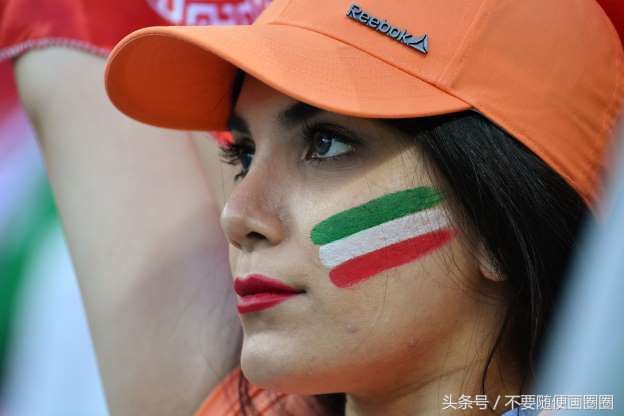 世界杯-摘下黑头巾的伊朗女球迷的惊艳世界!
