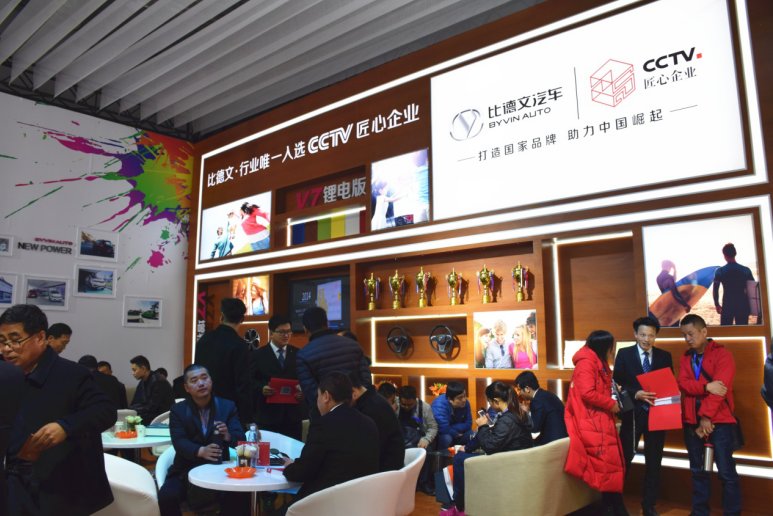 深化国家品牌战略 比德文汽车济南展再掀行业