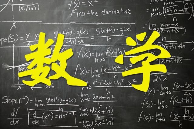 权威专家点评2018高考数学卷:试卷稳中求新,合