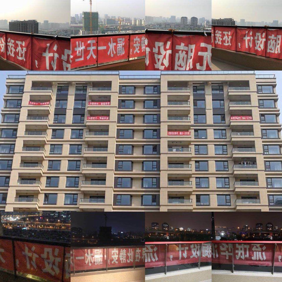 【突发】是什么让千万豪宅的业主怒拉横幅!华润静安府交房被业主