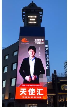 2018人人都住的起的别墅,芭提雅智能拼装别墅惊艳亮相