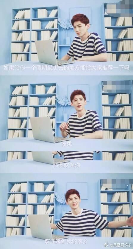 白敬亭向粉丝科普油菜花的价值,真是一个合格