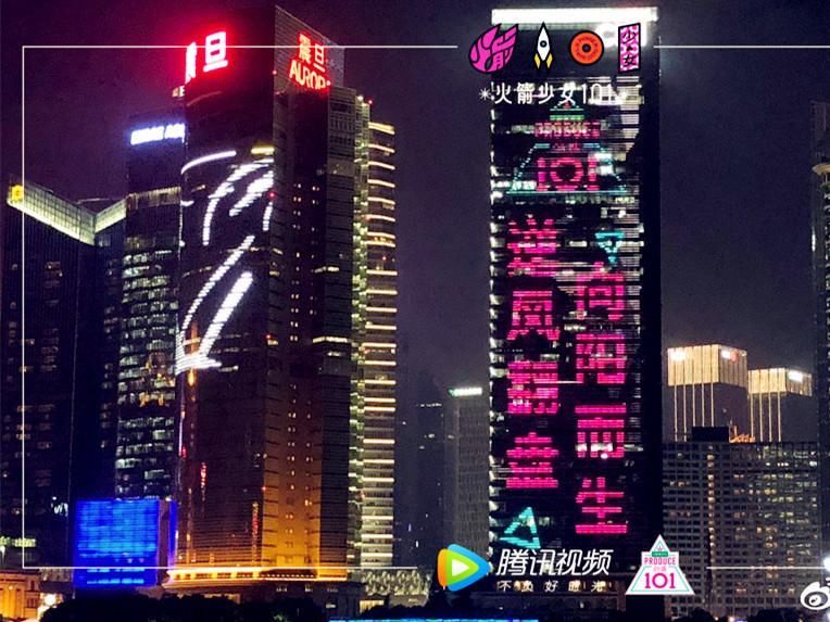 《创造101》出道人员确定,杨超越逆风翻盘,这