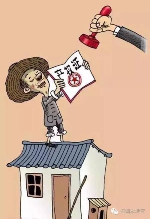 不动产权证如何填名字，房子是谁的？知道不后悔