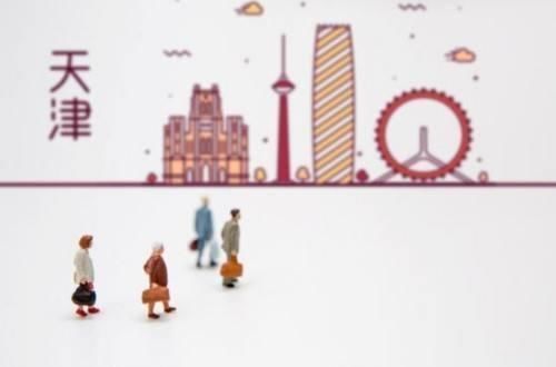 贝壳找房大数据:天津购房热度高 居新一线6城