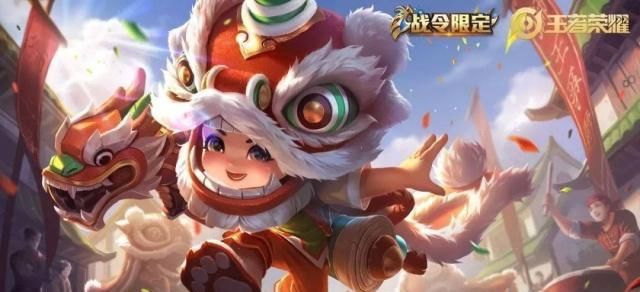 王者榮耀S15賽季具體結(jié)束時(shí)間 S16新賽季有哪些不一樣的地方