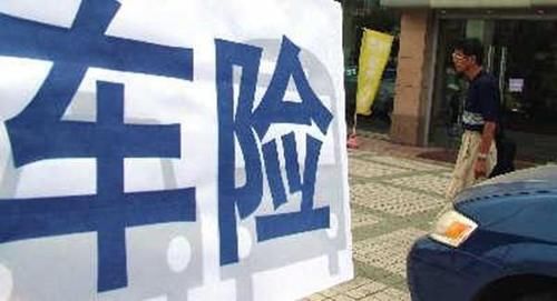 交通事故诉讼费谁承担