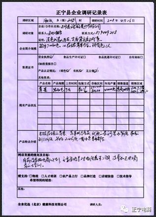 人口抽样先进个人_个人简历模板(3)