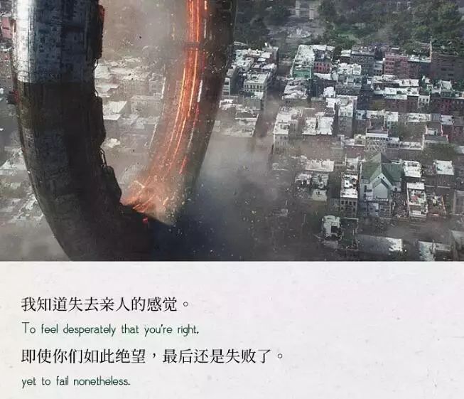 复仇者联盟3经典台词中英文 漫威粉看了沉默