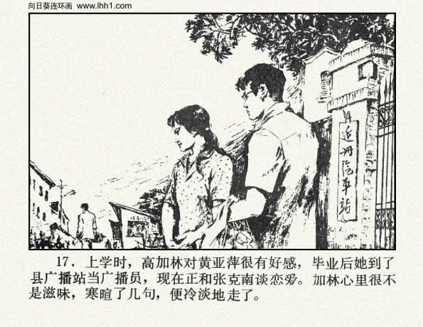 人生1984免费观看完整版 t010e5f33f5b029ee69.jpg