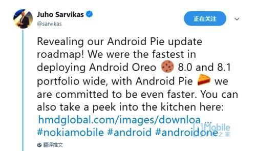 Nokia公布2019升级Android Pie路线图