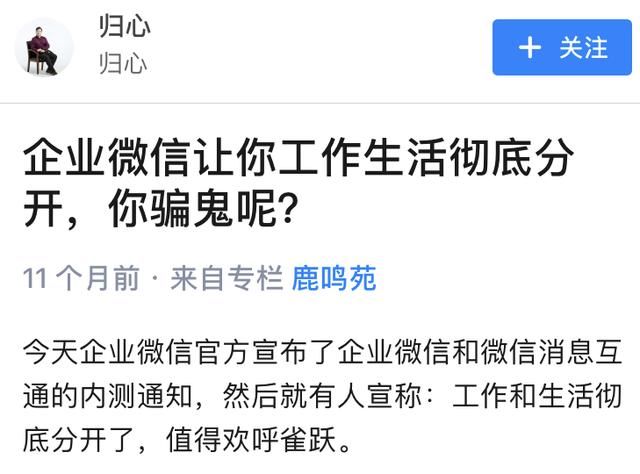 不想加客户为微信好友?不慌,企业微信有法子了