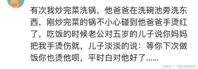 有没有瞬间被自己孩子雷到的情况?网友:语不惊人死不休