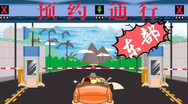 五一开车去深圳这地方要预约!违规扣3分罚300