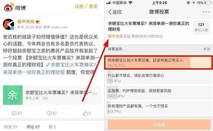 余额宝又双?搞搞事情，老百姓理财越来越难了！