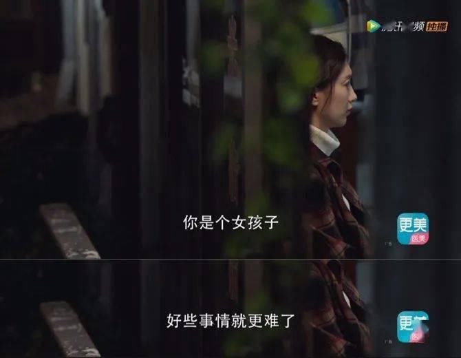 赵薇愤怒发声：出轨，小三，捍卫家庭，30+的女人活该这么憋屈吗？