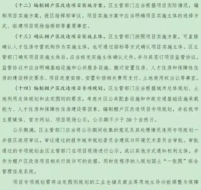 楼市风向标:深圳楼市再次放大招，很多人又哭又笑