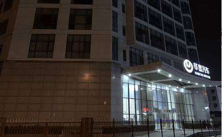 拖欠货款起诉状