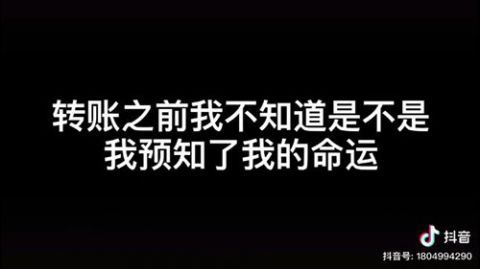 警察做笔录的套路