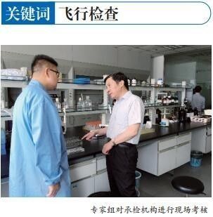 点击食品抽检关键词,开创食安南京新格局 | 监