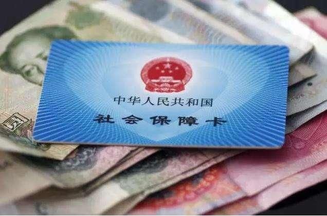 社保交满15年后怎么办？交15年社保和交25年社保有多大差距？