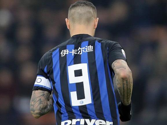 迎新春国米球衣背后印中文姓名 萨内蒂看台观