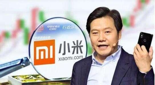 小米港股IPO首日开盘16.6港元跌破发行价,千万