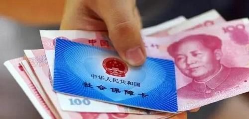 社保一卡通怎么激活