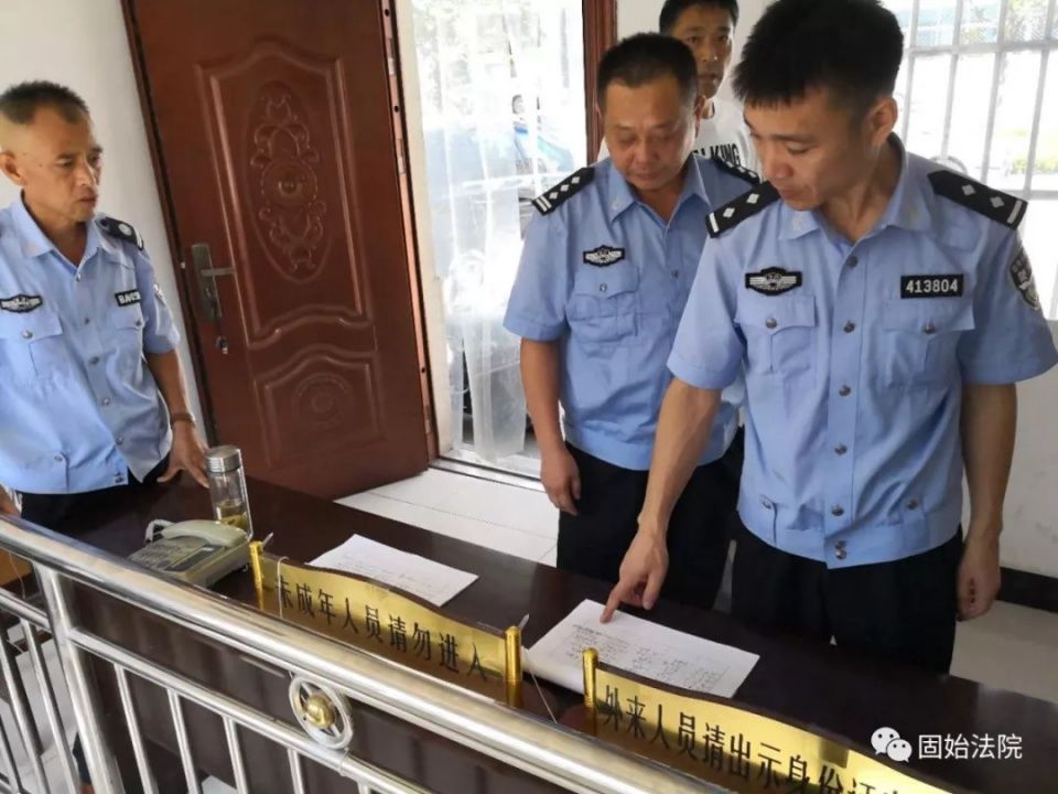 信阳中院法警支队警务安全督察组到固始法院检