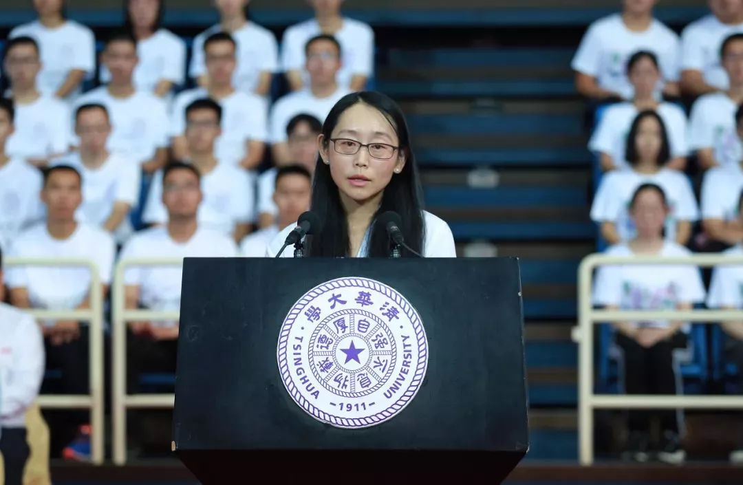 清华大学2018年开学典礼4篇演讲,不只是精彩
