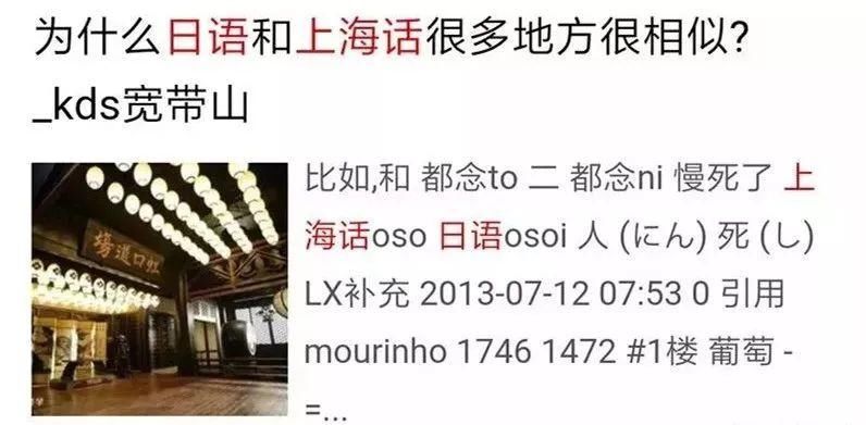 快被我们抛弃的上海话,日本人却在努力学习。