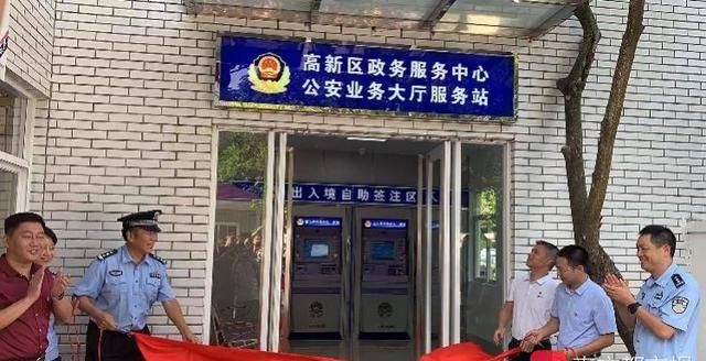 珠海办理港澳通行证