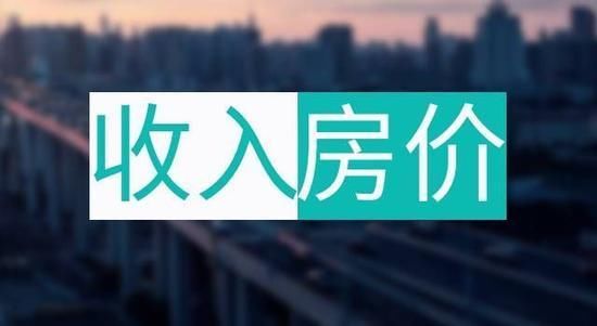 房价对得起人均收入?昆明楼市爱恨纠葛20年!