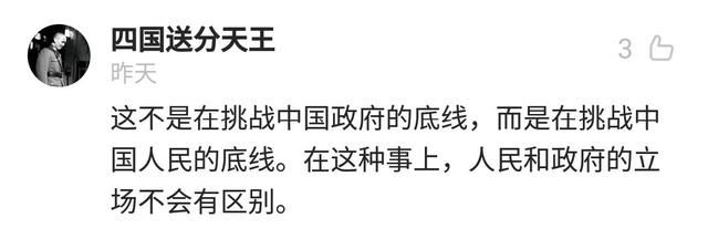 GAP短袖印中国地图却把台湾和西藏给删了!赚中国人钱还当我们傻逼