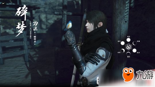 逆水寒的现有职业快速介绍_逆水寒的现有职业