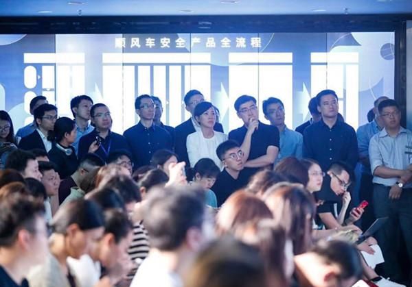 滴滴顺风车注册条件