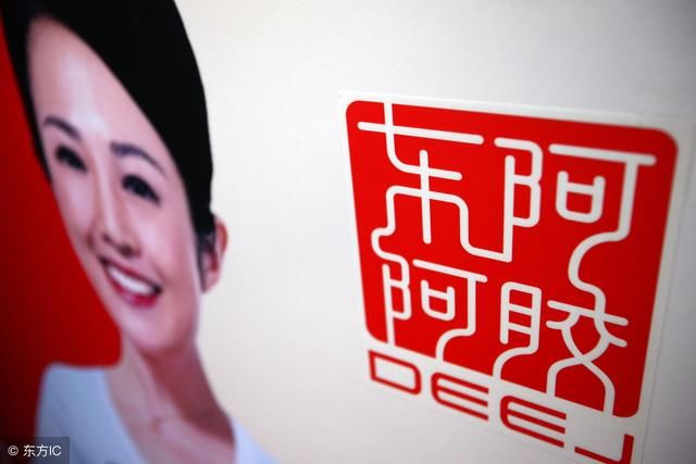 东阿阿胶一天增发39亿 怎么了？