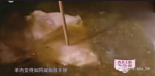 《舌尖3》中的一碗陕西水盆羊肉