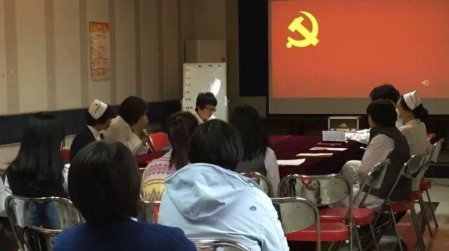 北京回龙观医院基层党总支、党支部集中换届改