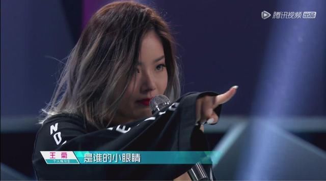 杨超越到王菊,不过是一个群体到另一个群体的