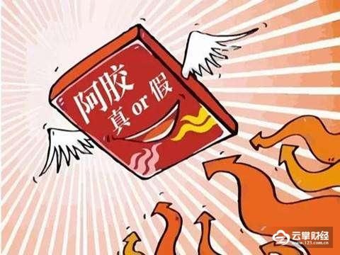 龙虎榜解密|“水煮驴皮”东阿阿胶跌停，深港通+机构急卖2.4亿！