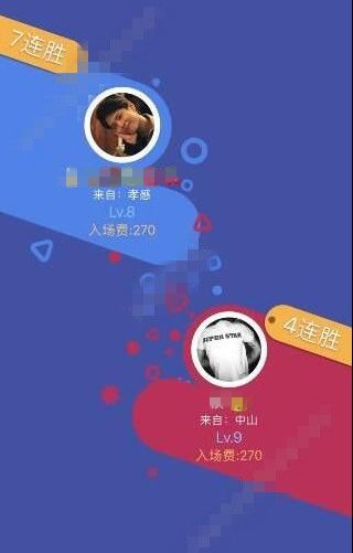 头脑王者作弊_混沌头脑攻略_头脑王者段位名称