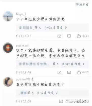 阿拉蕾简谱_韩艺麻麻个人主页 辣妈帮(2)