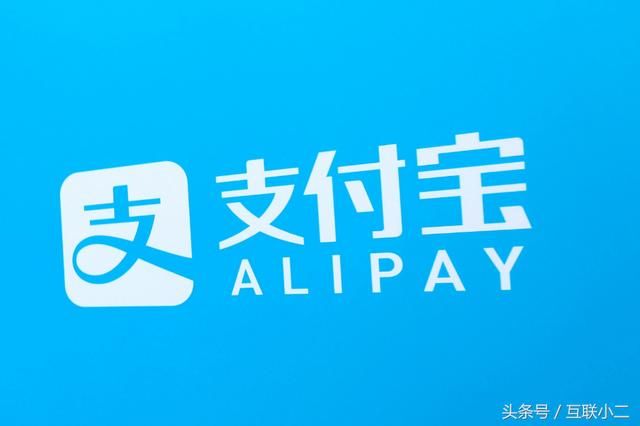 10万存银行和存支付宝相差多少你知道吗?