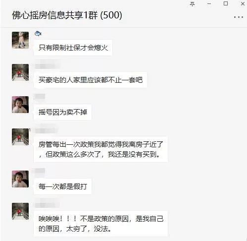 最严限购政策出台，限离了!30万落户人才一片哀嚎......