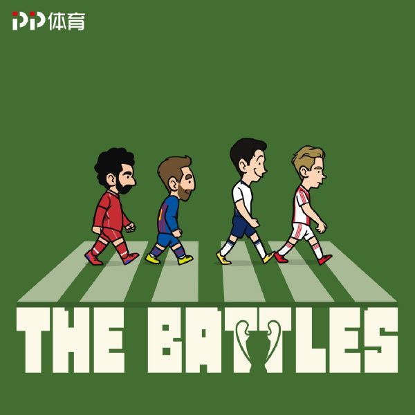 梅西大战萨拉赫,PP体育上演欧冠直播大戏