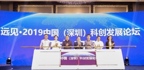 演讲介绍粤港澳大湾区