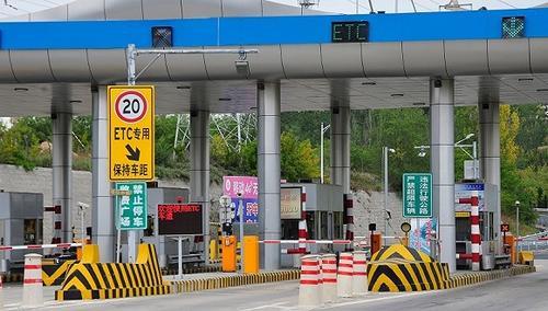 交通运输部部长:2019年将取消京津冀、长三角