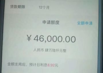 建行已疯，快贷更新，快来捡漏1-5万，今晚必火